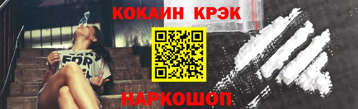 КОКАИН Эквадор  Кокаин  Вход с VPN  Семилуки  КОКАИН Эквадор 