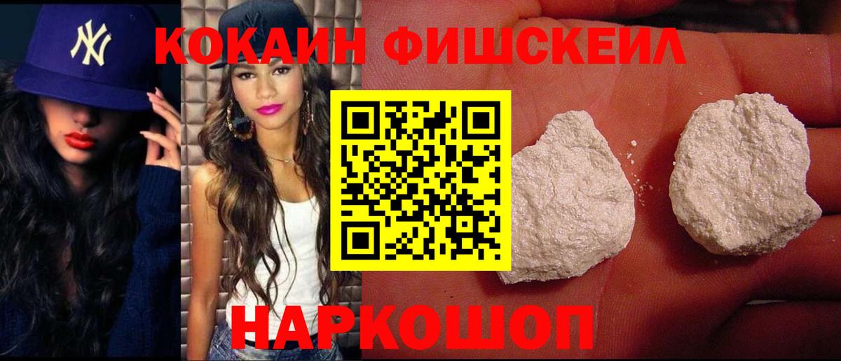 Меф Семилуки