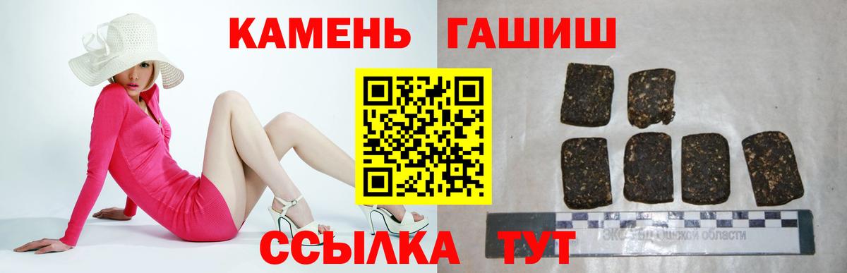 Семилуки  ГАШИШ хэш  Вход с VPN  Гашиш  ГАШ Изолятор 