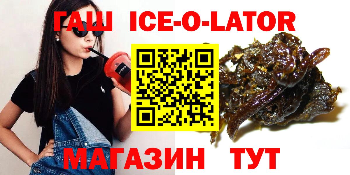 ГАШИШ VHQ Семилуки