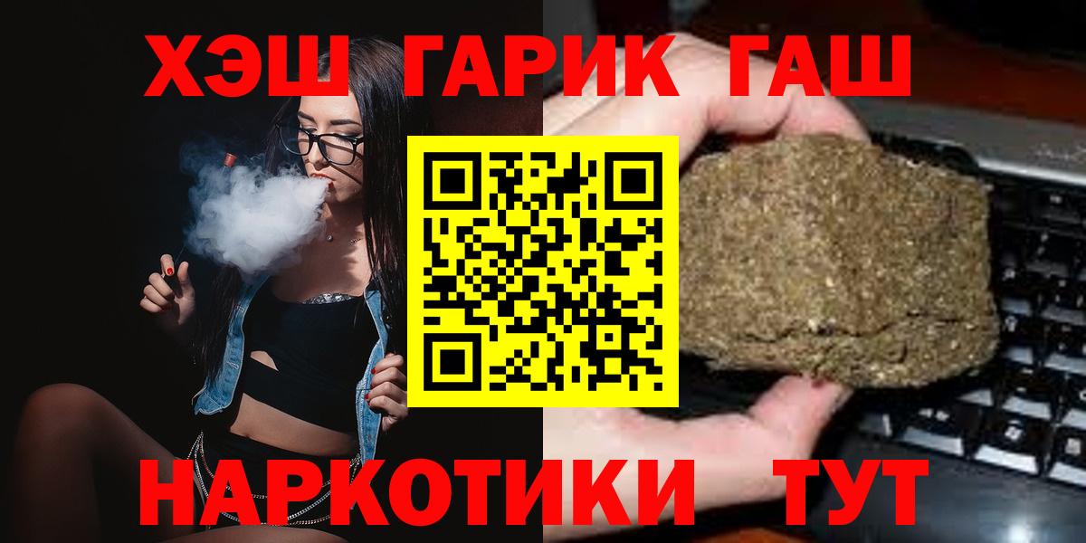 Alpha-PVP СОЛЬ кристаллы  Гашиш  Cocaine  Семилуки  МЕФ кристаллы  МЕФ  Вход с VPN 