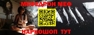 синтетический гашиш Пенза