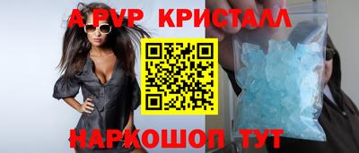 синтетический гашиш Пенза