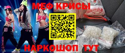 прущая мука Партизанск