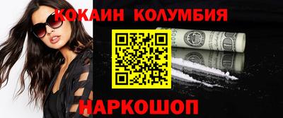 мяу мяу кристалл Первоуральск