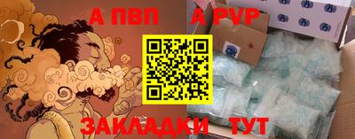 мяу мяу кристалл Первоуральск