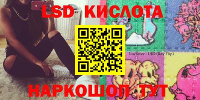 мяу мяу кристалл Первоуральск