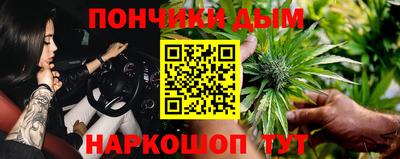 мяу мяу кристалл Первоуральск