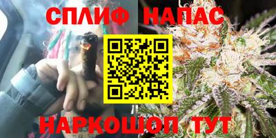 синтетический гашиш Пенза