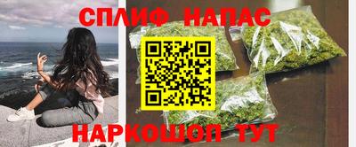 мяу мяу кристалл Первоуральск