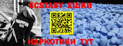 шишки Пугачёв