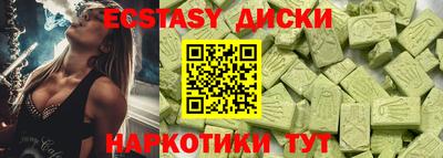 прущая мука Партизанск