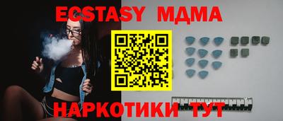 синтетический гашиш Пенза