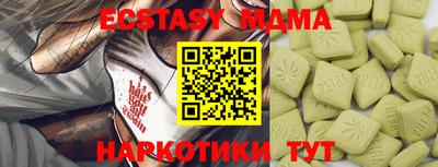 прущая мука Партизанск