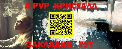 прущая мука Партизанск