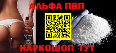 прущая мука Партизанск