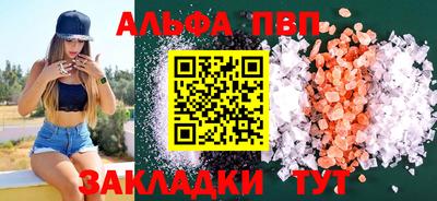 синтетический гашиш Пенза
