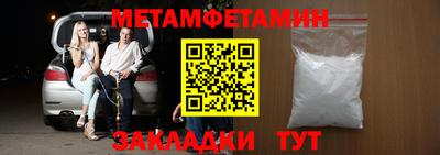 синтетический гашиш Пенза