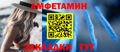 скорость Пыть-Ях