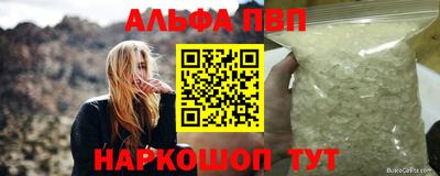 прущая мука Партизанск