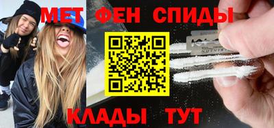 прущая мука Партизанск