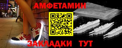 прущая мука Партизанск