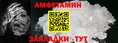 мяу мяу кристалл Первоуральск