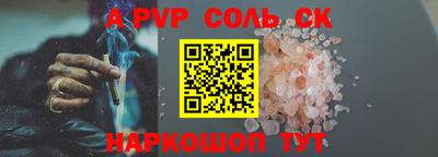 прущая мука Партизанск