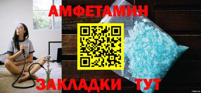 прущая мука Партизанск