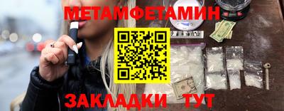 мяу мяу кристалл Первоуральск
