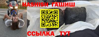 мяу мяу кристалл Первоуральск
