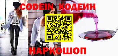 синтетический гашиш Пенза