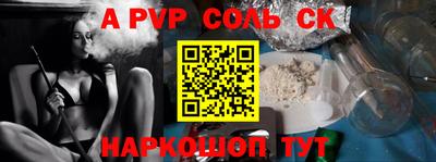 мяу мяу кристалл Первоуральск
