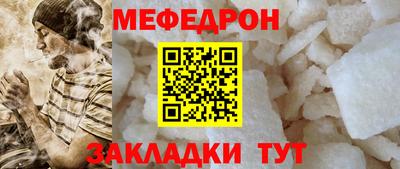 шишки Пугачёв