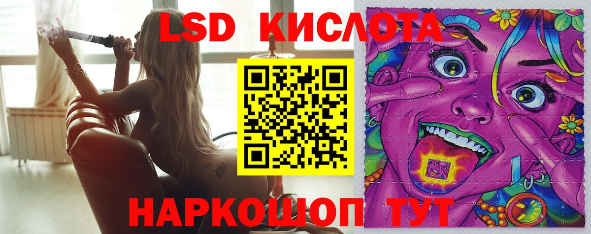 LSD-25 экстази ecstasy  Вход с VPN  Семилуки 