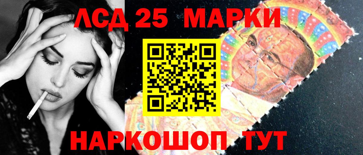 ЛСД экстази кислота Семилуки