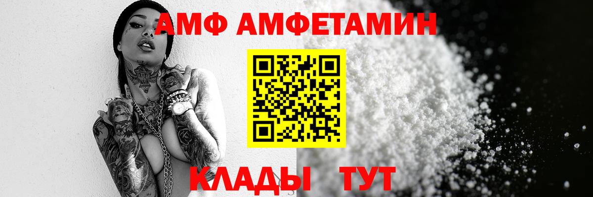 Семилуки  Метамфетамин Декстрометамфетамин 99.9%  Метамфетамин Декстрометамфетамин 99.9%  Вход с VPN 