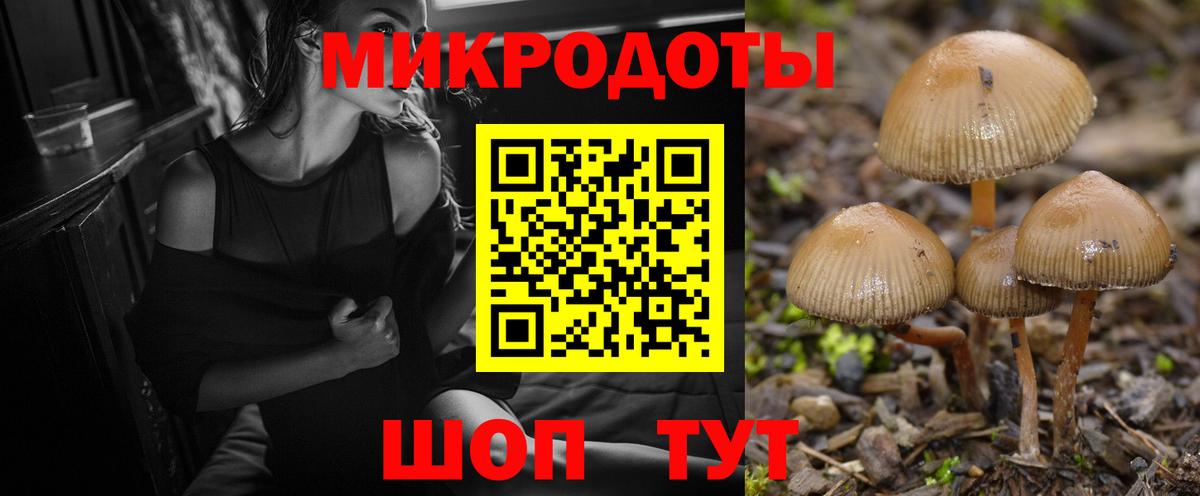 Псилоцибиновые грибы ЛСД  Вход с VPN  Семилуки 