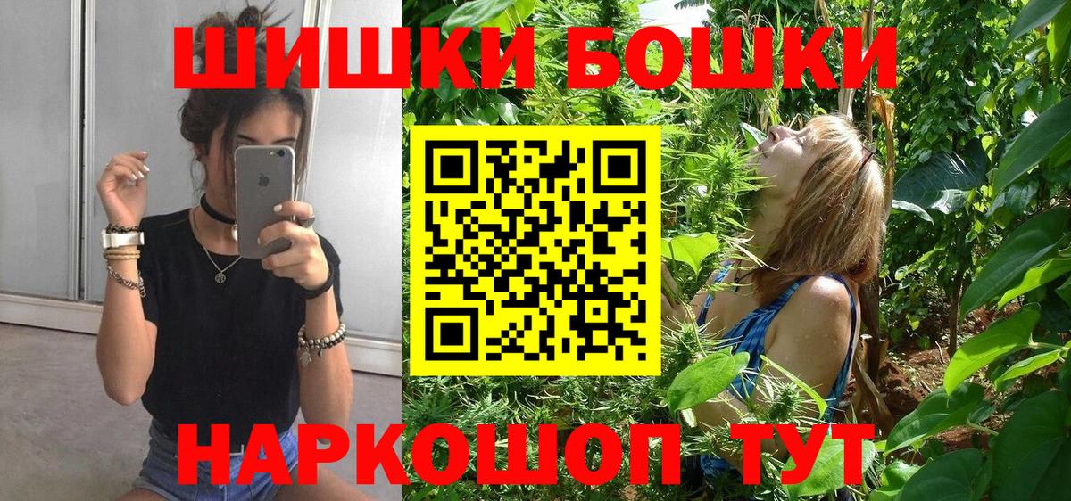 МАРИХУАНА конопля  Каннабис White Widow  Семилуки  Вход с VPN  Конопля Amnesia  Шишки марихуана Amnesia 