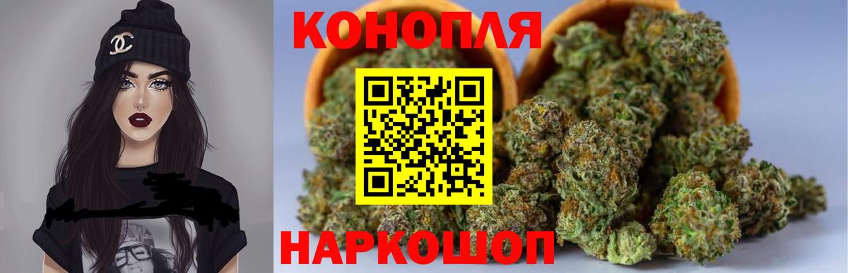 Шишки марихуана тримм Семилуки